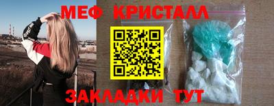 стаф Уссурийск