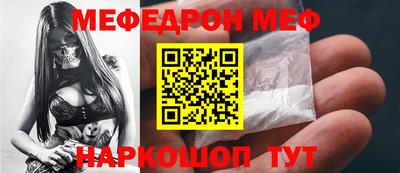 MESCALINE Усть-Джегута
