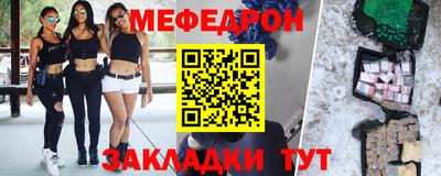 MESCALINE Усть-Джегута