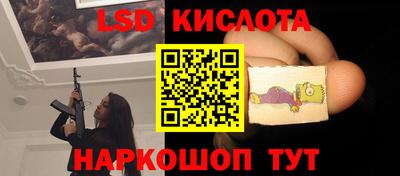 стаф Уссурийск