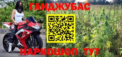стаф Уссурийск