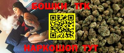 бутират Усть-Илимск