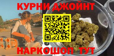 бутират Усть-Илимск