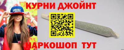 бутират Усть-Илимск