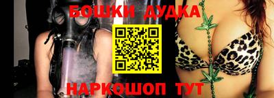 бутират Усть-Илимск