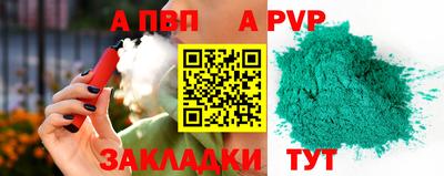 стаф Уссурийск