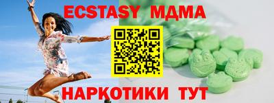 MESCALINE Усть-Джегута