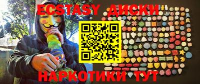 бутират Усть-Илимск