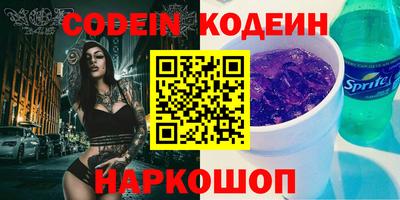 бутират Усть-Илимск