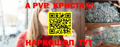 стаф Уссурийск