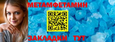 бутират Усть-Илимск