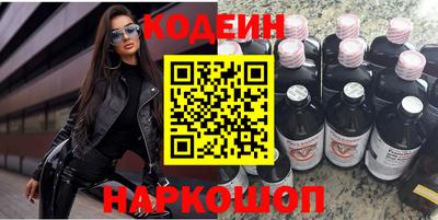 MESCALINE Усть-Джегута