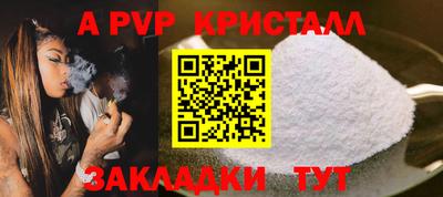 бутират Усть-Илимск