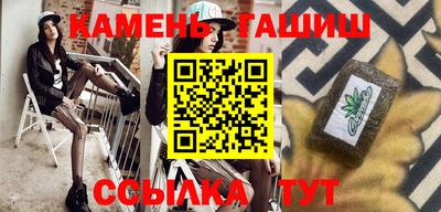 бутират Усть-Илимск