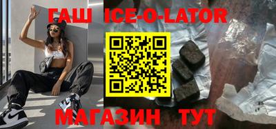 MESCALINE Усть-Джегута