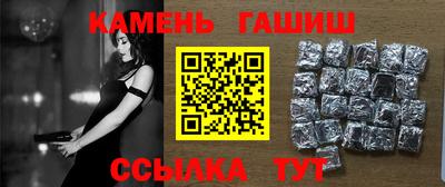 бутират Усть-Илимск