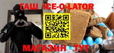 стаф Уссурийск