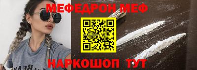 бутират Усть-Илимск