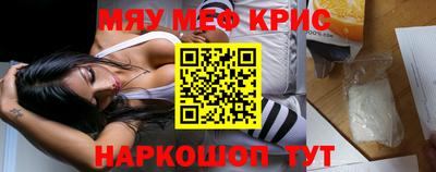 MESCALINE Усть-Джегута