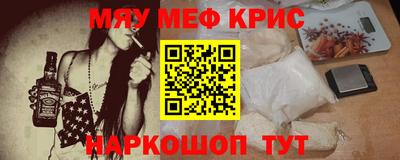 стаф Уссурийск