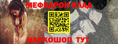 стаф Уссурийск