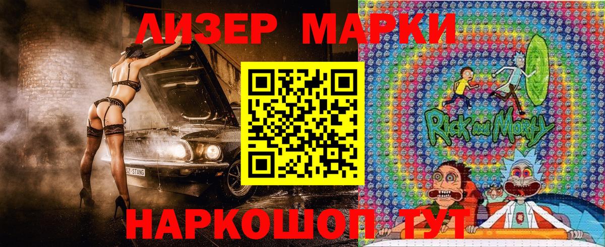 Минусинск  Марки N-bome 1,5мг  Вход с VPN  где можно купить   Марки N-bome 1,5мг  Марки 25I-NBOMe 